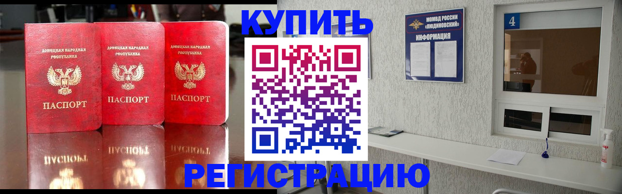 регистрация для дет. сада в Камышине