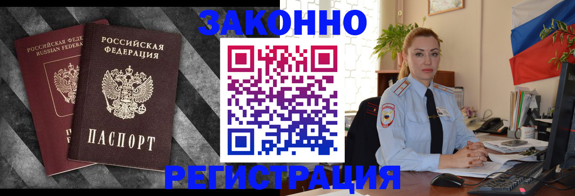 регистрация для дет. сада в Камышине